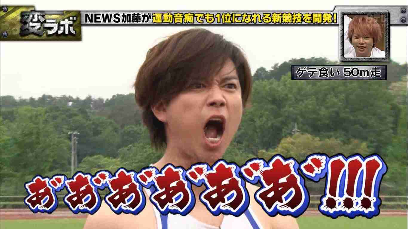 ジャニーズの面白い画像を貼っていくトピ