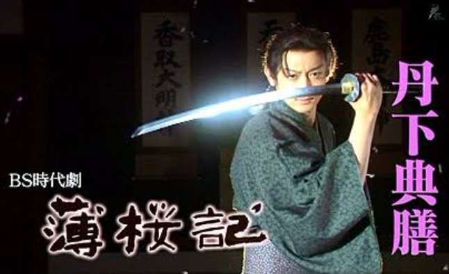 俳優の色気にドキドキしたい!オススメドラマ教えてください。