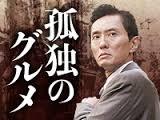 俳優の色気にドキドキしたい！オススメドラマ教えてください。
