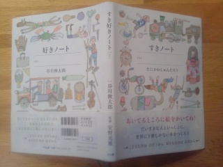 穏やかな気持ちになる優しい映画・小説