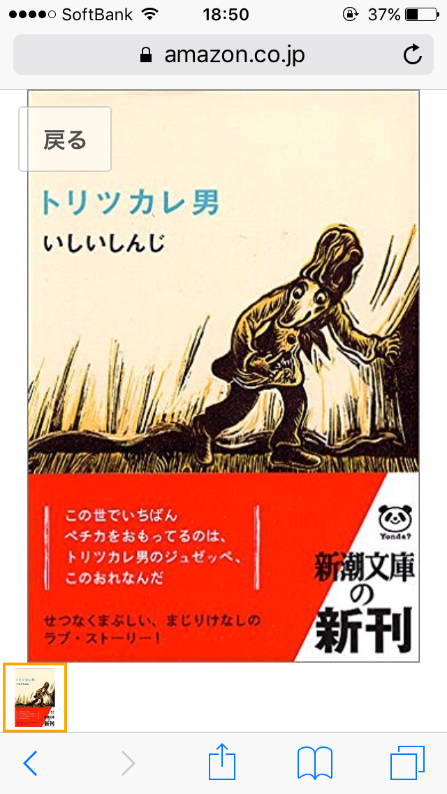 穏やかな気持ちになる優しい映画・小説