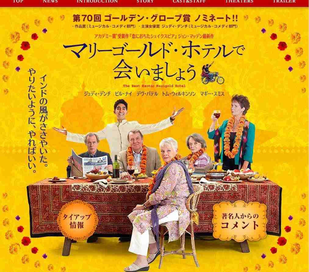穏やかな気持ちになる優しい映画・小説