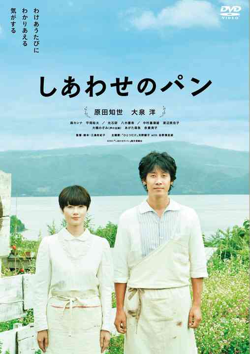 穏やかな気持ちになる優しい映画・小説