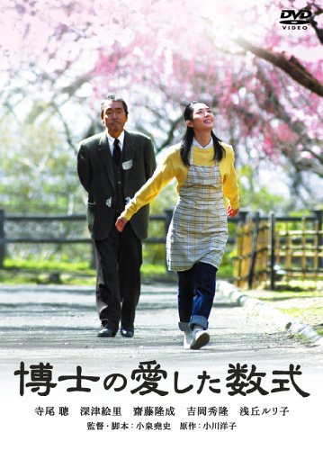 穏やかな気持ちになる優しい映画・小説