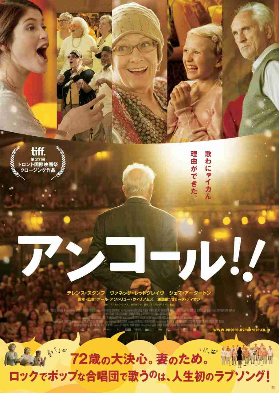 穏やかな気持ちになる優しい映画・小説