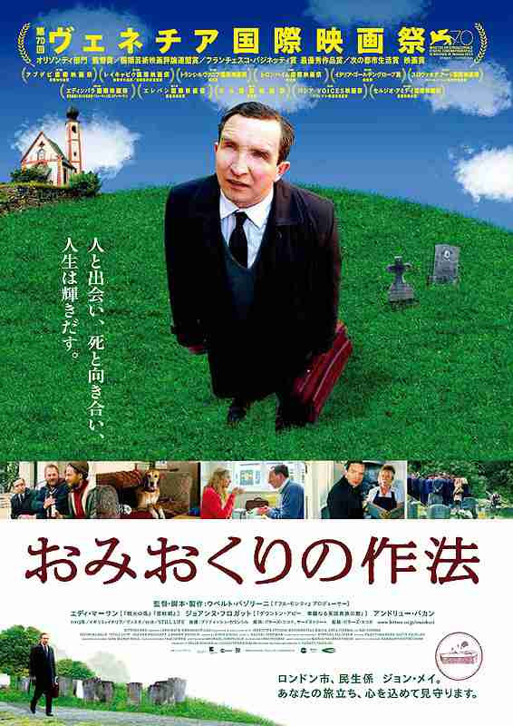 穏やかな気持ちになる優しい映画・小説