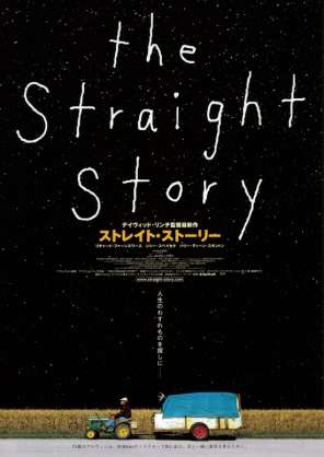 穏やかな気持ちになる優しい映画・小説