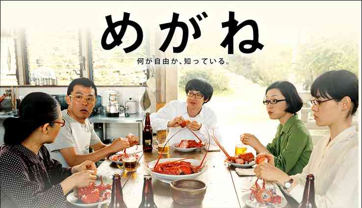 穏やかな気持ちになる優しい映画・小説
