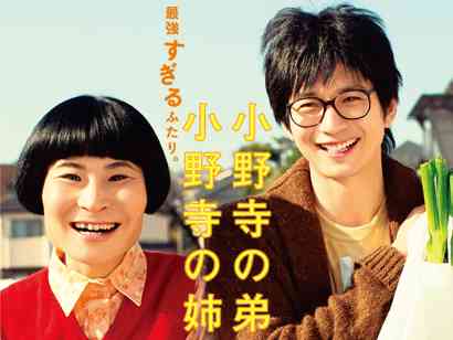 穏やかな気持ちになる優しい映画・小説