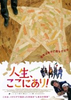 穏やかな気持ちになる優しい映画・小説