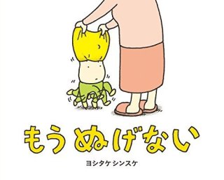 穏やかな気持ちになる優しい映画・小説