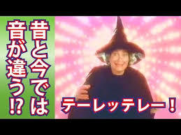 魔女の画像を貼るトピ