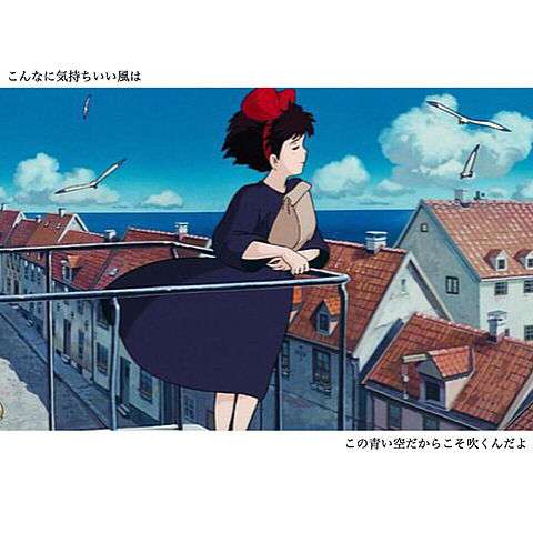 魔女の画像を貼るトピ