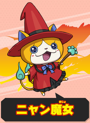 魔女の画像を貼るトピ