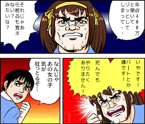 子なしのメリット