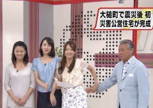 放送事故だと思う画像のトピ