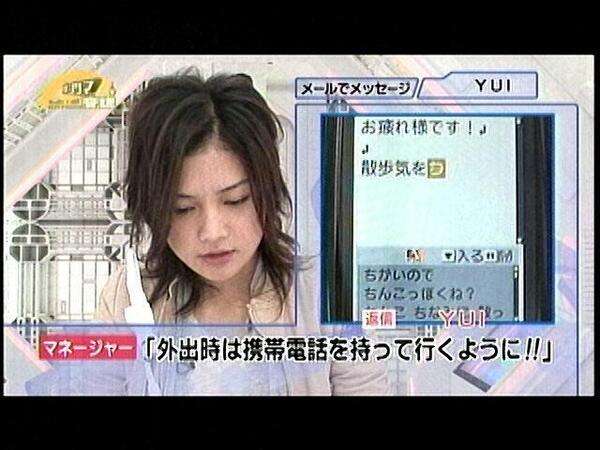 放送事故だと思う画像のトピ
