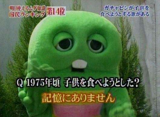 放送事故だと思う画像のトピ