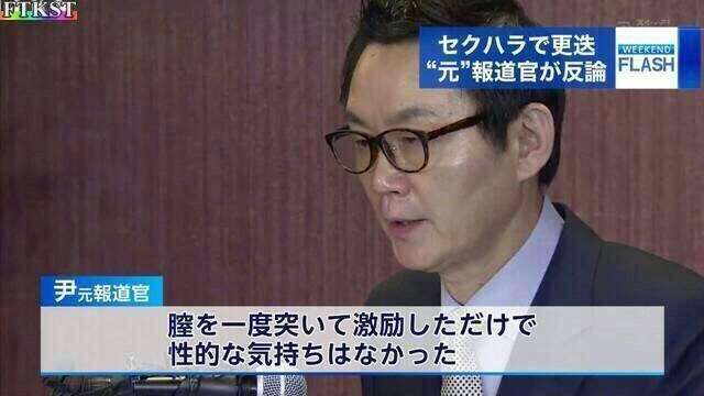 放送事故だと思う画像のトピ