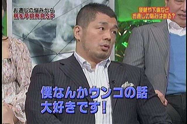 放送事故だと思う画像のトピ