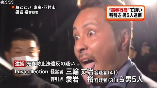 放送事故だと思う画像のトピ