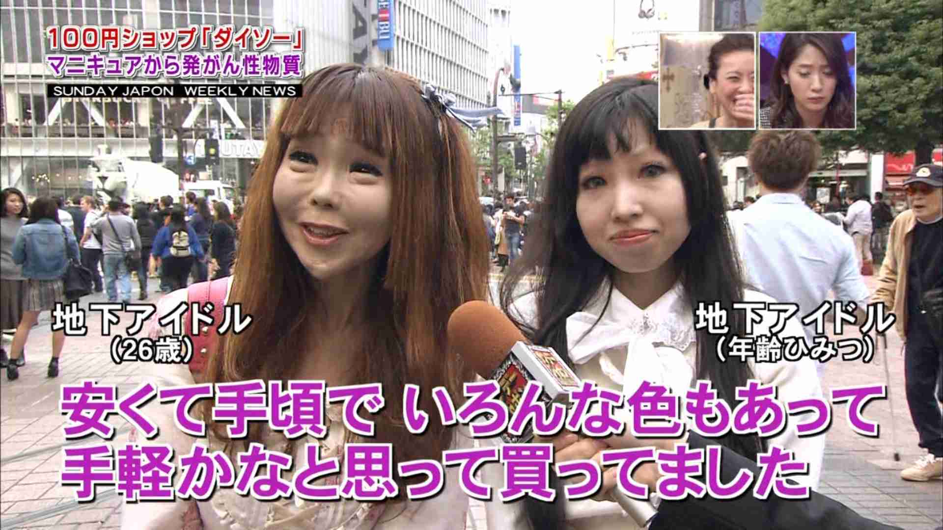 放送事故だと思う画像のトピ