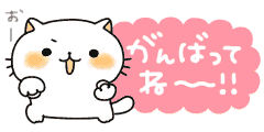 就職を機に上京〜!