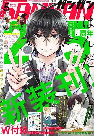 最近の週刊少年ジャンプを語ろう
