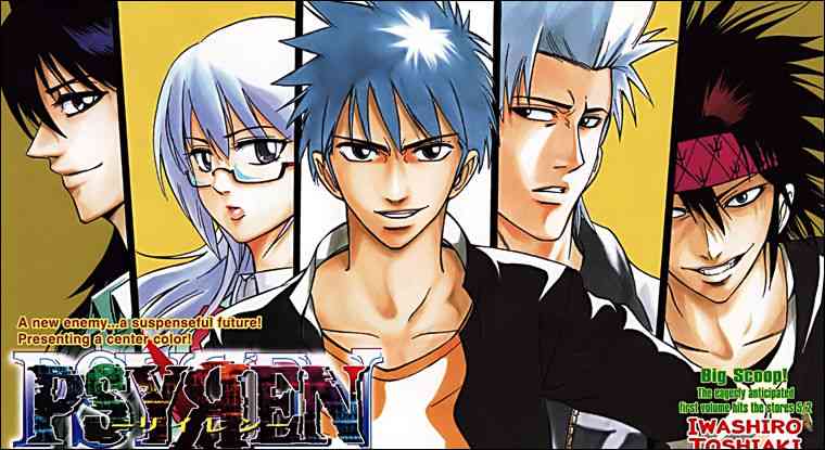 最近の週刊少年ジャンプを語ろう