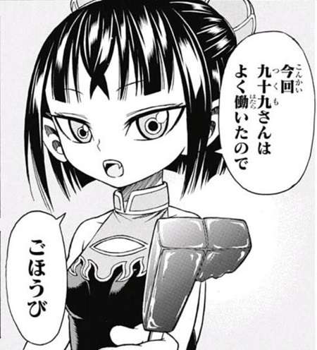 最近の週刊少年ジャンプを語ろう
