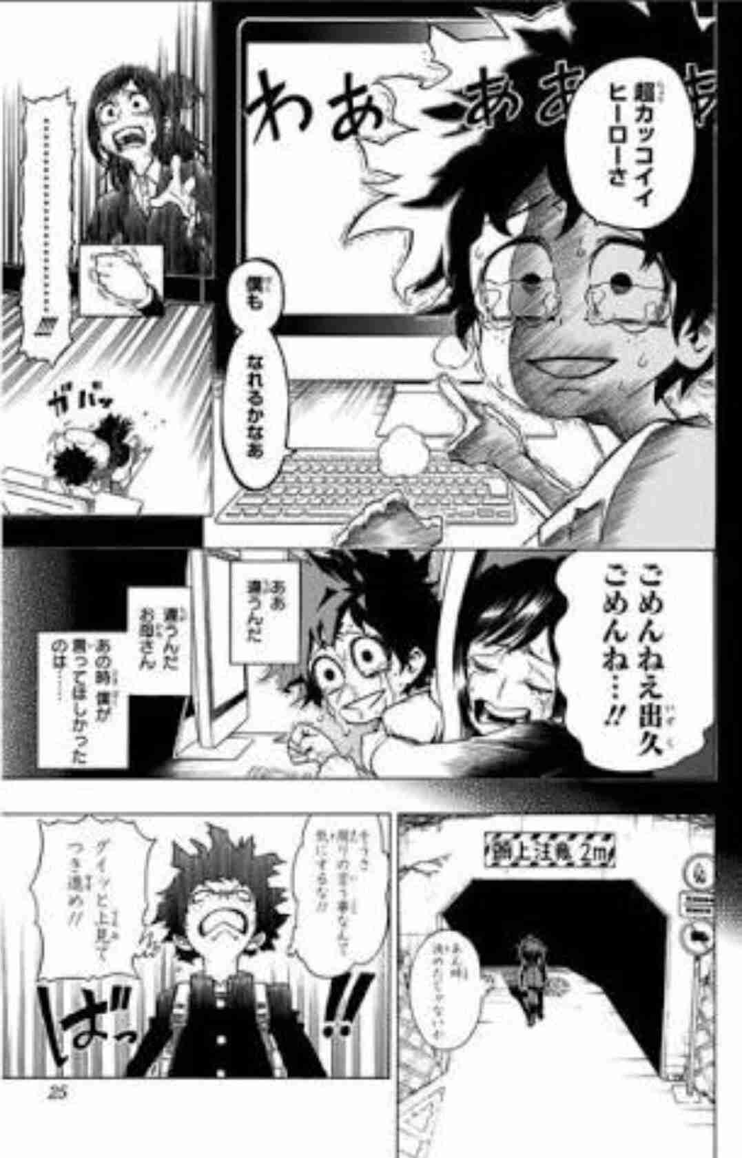 最近の週刊少年ジャンプを語ろう