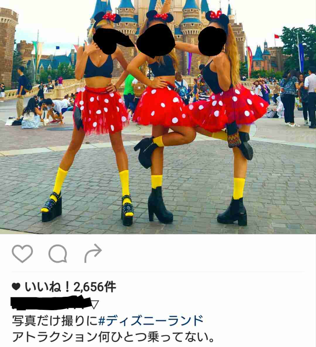ディズニーの良さが分からない人集合