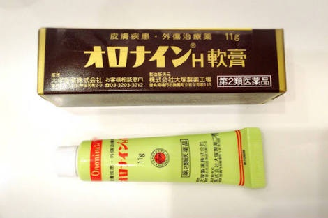 美容（主に顔）に関して相談するトピ
