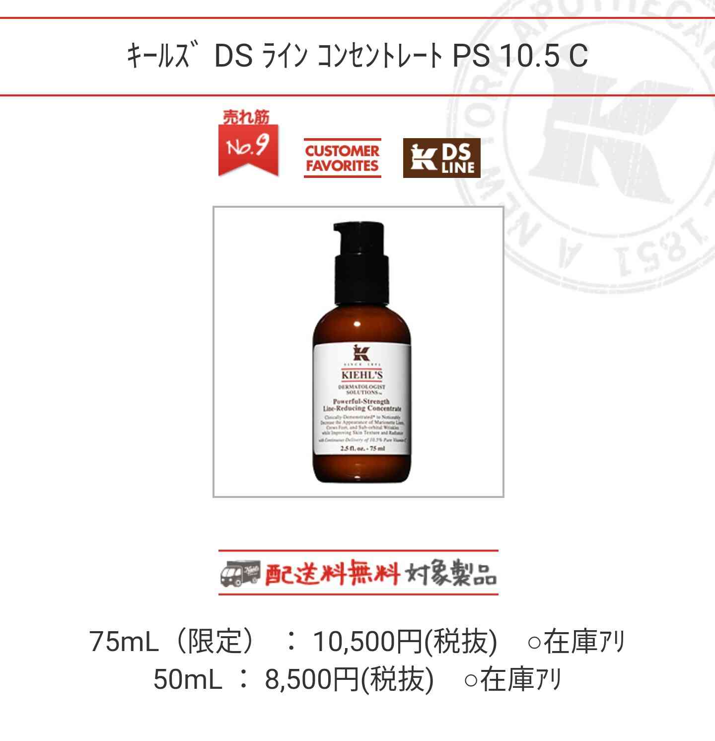 美容（主に顔）に関して相談するトピ