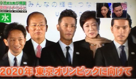 五輪旗振り役はTOKIOに 解散SMAPからの“世代交代”加速