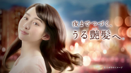 【露骨やん】チュート徳井出演『アジエンス』CMに賛否！ 「好き」「イケメン」の一方で「イラつく」「ムカつく」など