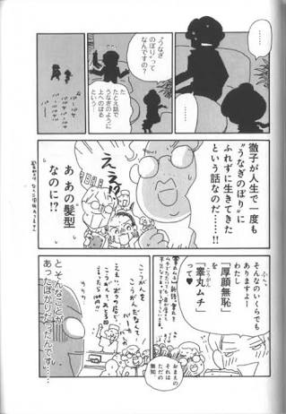 最近読んで面白かった漫画教えてください