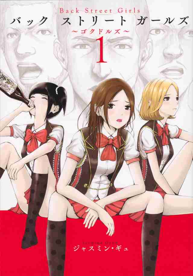 最近読んで面白かった漫画教えてください