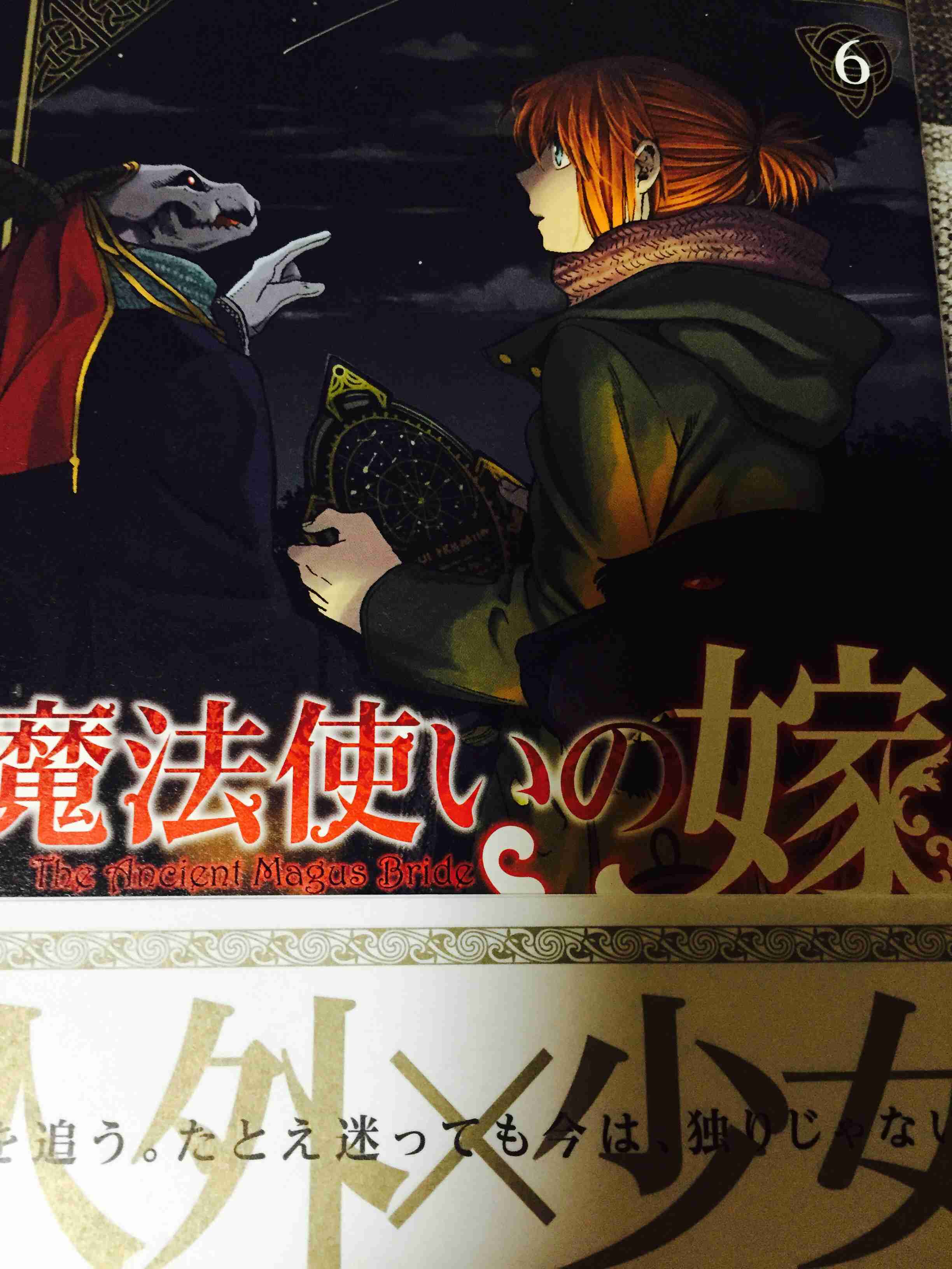最近読んで面白かった漫画教えてください