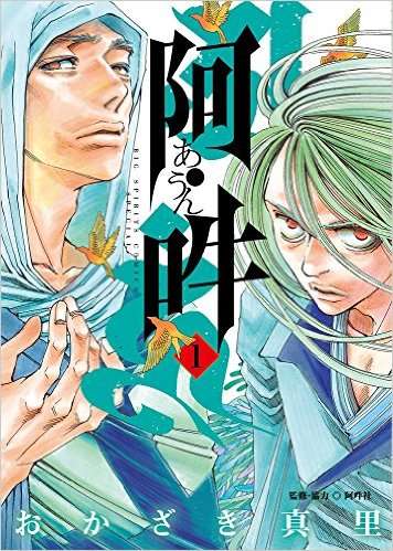 最近読んで面白かった漫画教えてください