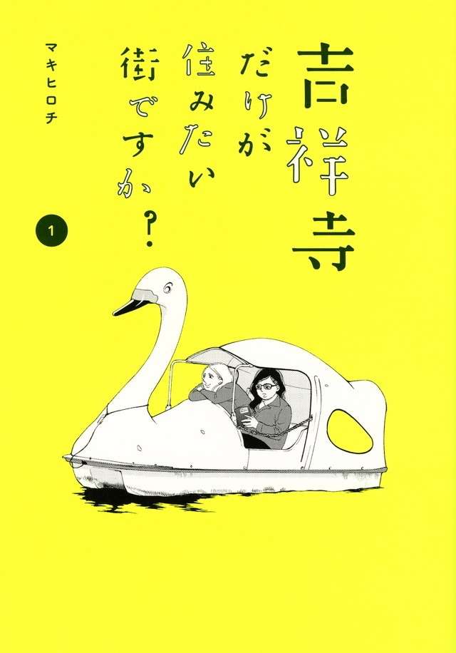 最近読んで面白かった漫画教えてください