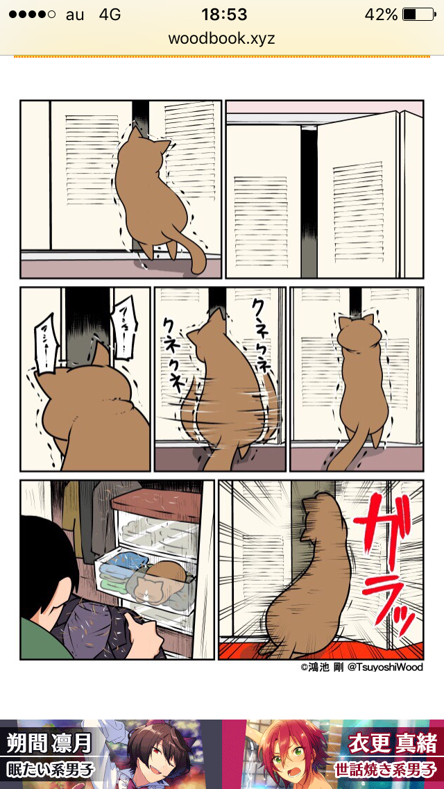 最近読んで面白かった漫画教えてください
