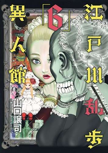 最近読んで面白かった漫画教えてください