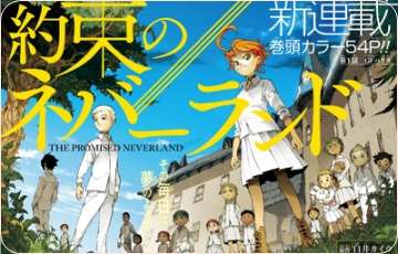 最近読んで面白かった漫画教えてください
