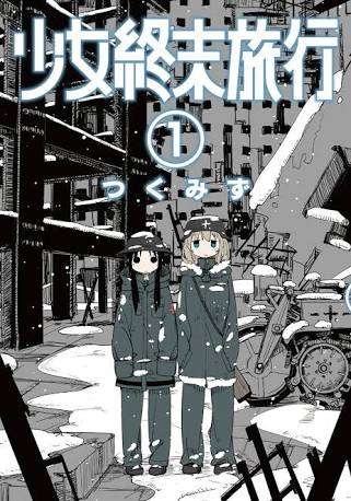 最近読んで面白かった漫画教えてください