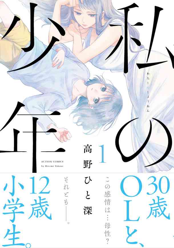 最近読んで面白かった漫画教えてください
