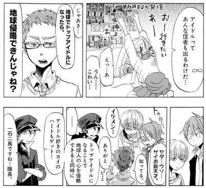 最近読んで面白かった漫画教えてください