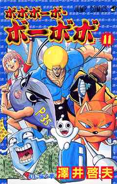 最近読んで面白かった漫画教えてください