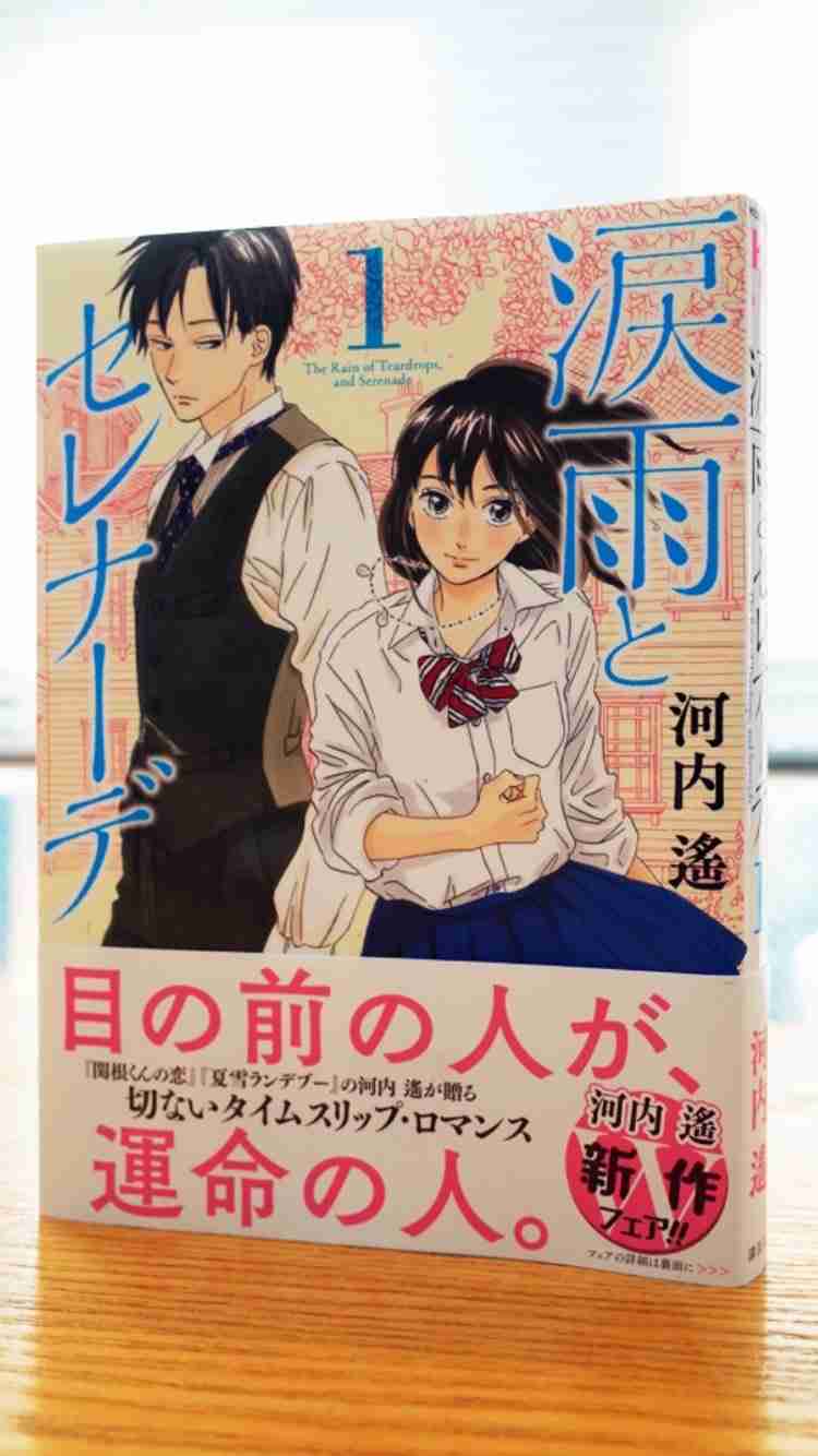 最近読んで面白かった漫画教えてください