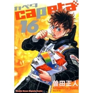 最近読んで面白かった漫画教えてください